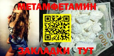 прущая мука Пенза