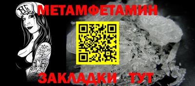синтетический гашиш Партизанск