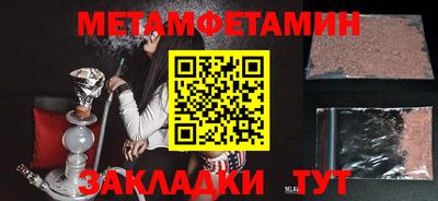 синтетический гашиш Партизанск