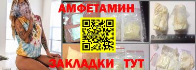 прущая мука Пенза
