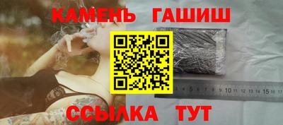синтетический гашиш Партизанск
