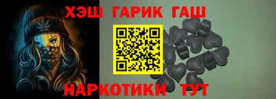 синтетический гашиш Партизанск