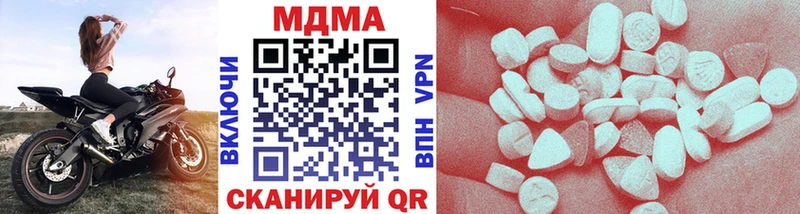 MDMA кристаллы  Сафоново 