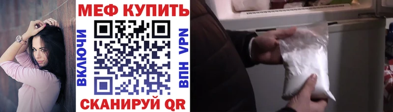 shop клад  мега   Сафоново  МЯУ-МЯУ 4 MMC 