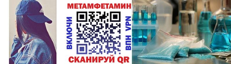 МЕТАМФЕТАМИН мет сколько стоит Сафоново
