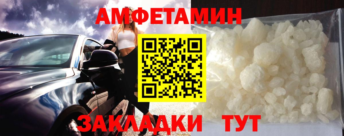Мефедрон   Гашиш  Сафоново  Экстази  Кодеин  МАРИХУАНА  Кокаин  Вход с VPN  A-PVP СК кристаллы 