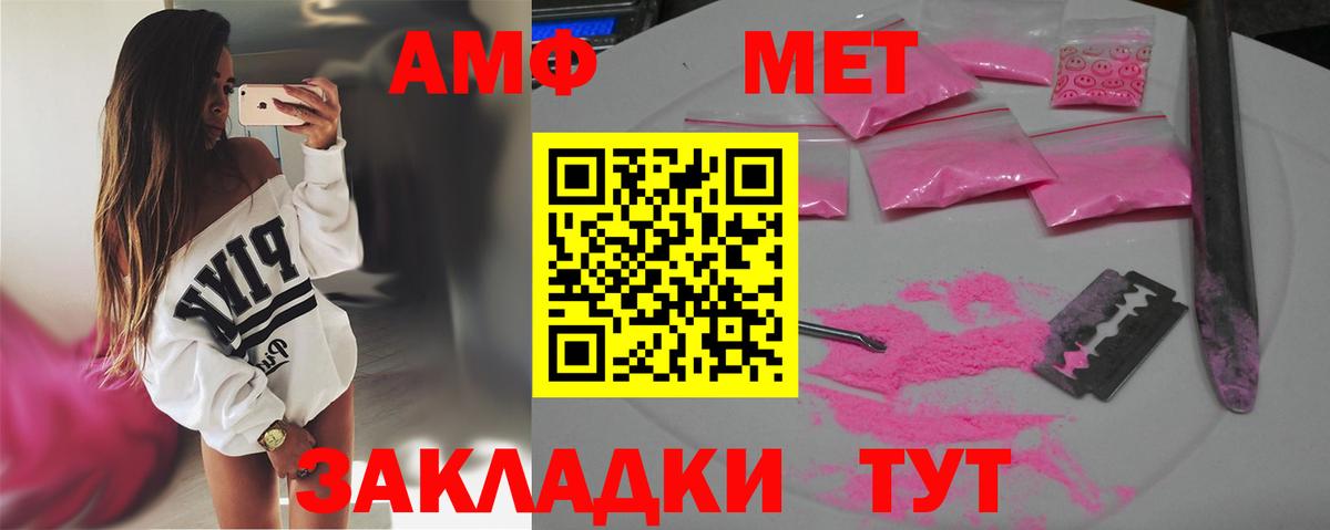 Метамфетамин  Метамфетамин винт  Сафоново  Вход с VPN  Метамфетамин винт 