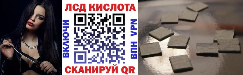Марки 25I-NBOMe 1,8мг  Сафоново 