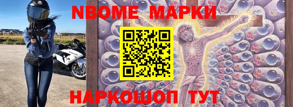 АМФЕТАМИН Сафоново