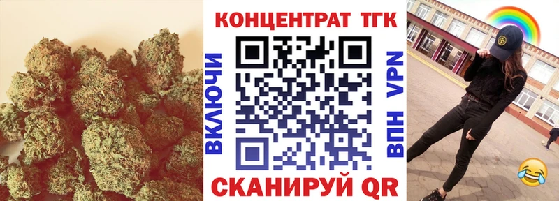 купить  цена  Сафоново  Дистиллят ТГК THC oil 