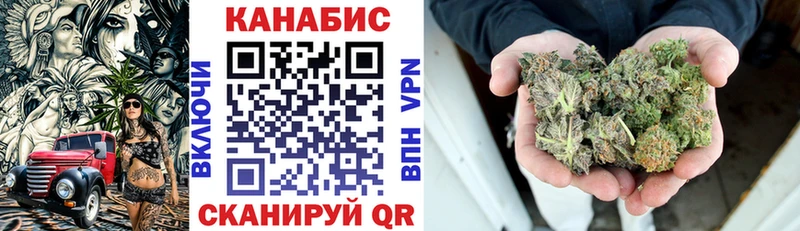 Бошки Шишки VHQ  Сафоново 