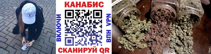 Бошки Шишки SATIVA & INDICA Сафоново