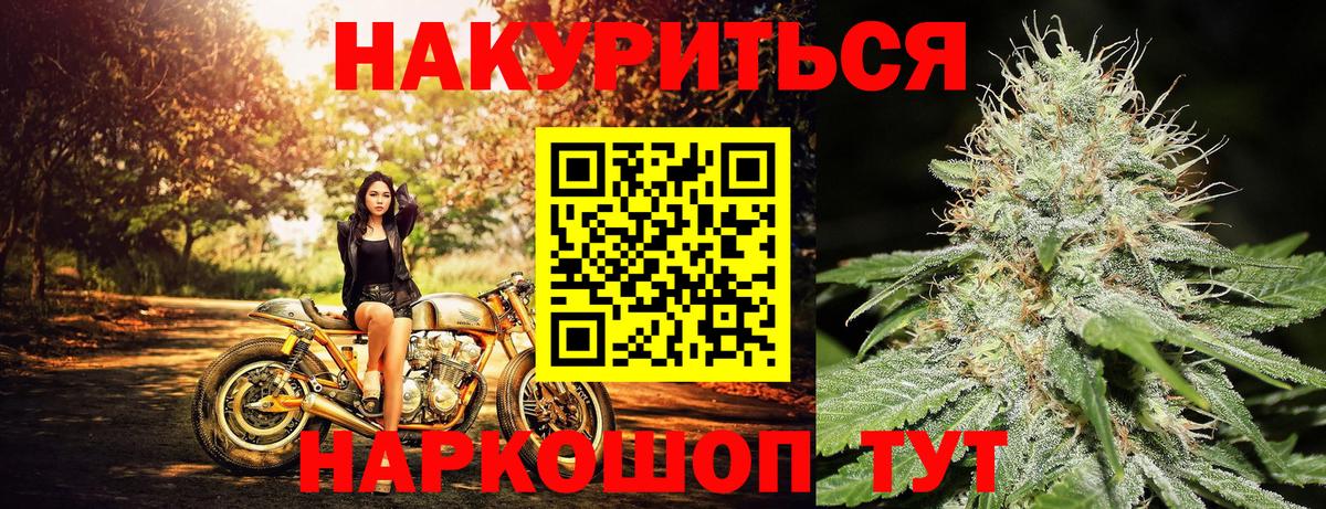 Бошки марихуана тримм Сафоново